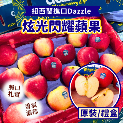 炫光蘋果